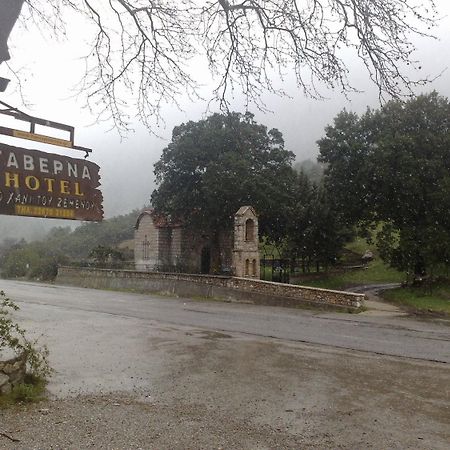 Hani Zemenou Arachova Exteriér fotografie