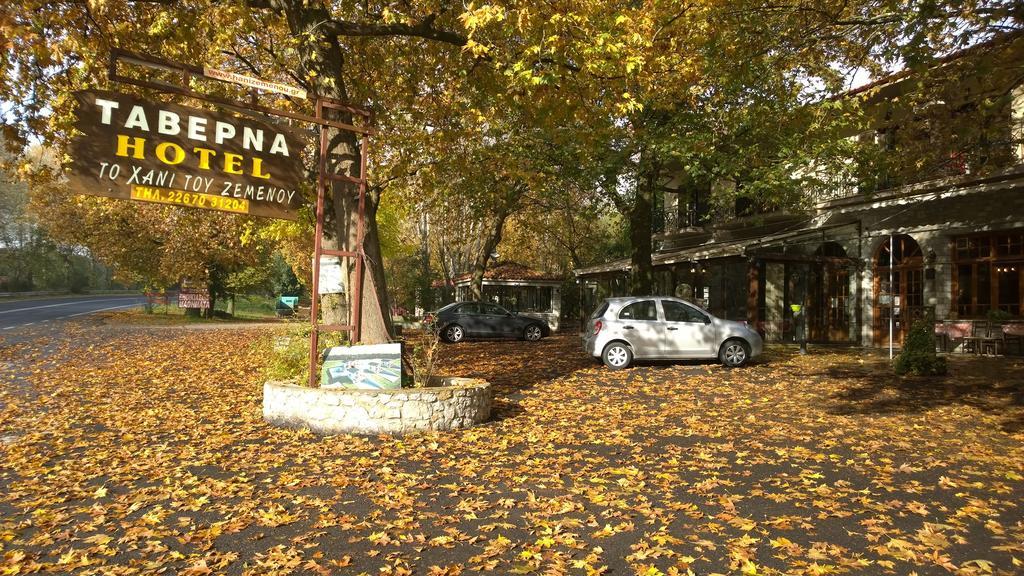 Hani Zemenou Arachova Exteriér fotografie